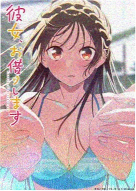 奇奇影院动漫番剧星屑列车封面
