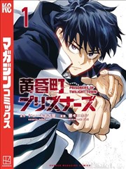 奇奇影院漫画改编作品墨线之城封面